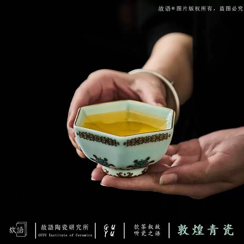Dunhuang Celadon Personal Cera – обзор и цена Celadon Ceramic Cup