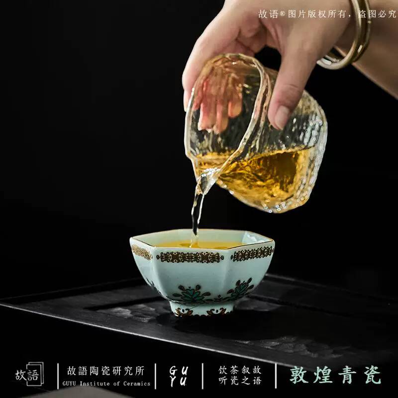 Dunhuang Celadon Personal Cera – обзор и цена Celadon Ceramic Cup